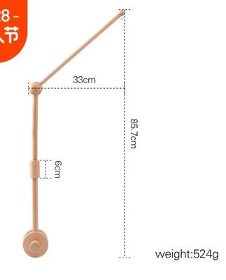 그림 비어리 벨 pending Rod Bracket for Simple Baby Crib 진정 벨 액세서리