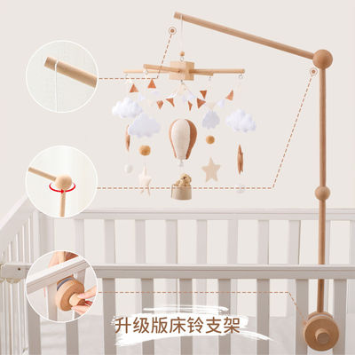 그림 비어리 벨 pending Rod Bracket for Simple Baby Crib 진정 벨 액세서리