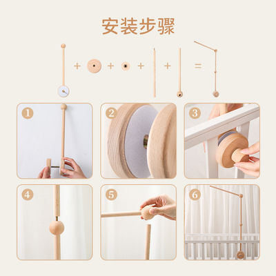 그림 비어리 벨 pending Rod Bracket for Simple Baby Crib 진정 벨 액세서리